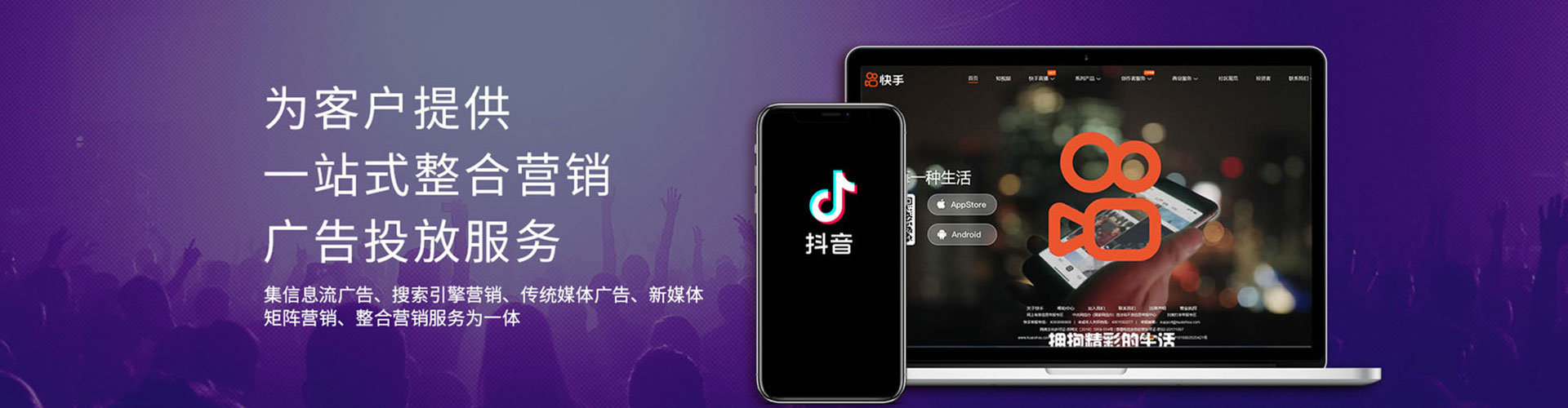 成武竞价开户推广
