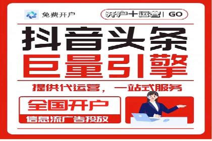 百度信息流广告的创意元素解析