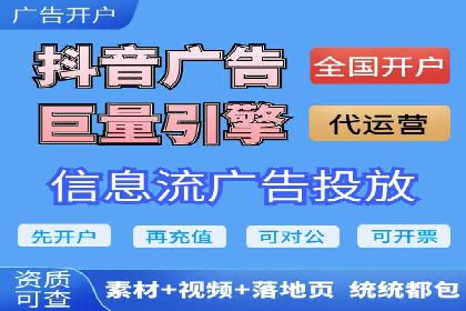 某品牌信息流竞价广告的成功案例分享