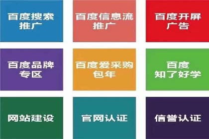 百度竞价案例：低成本高效转化