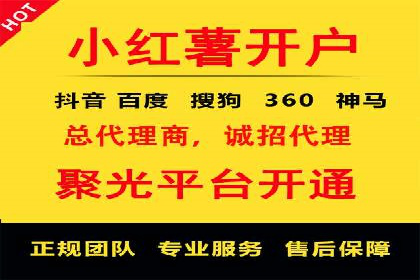 竞价推广开户成功故事集锦，激发你的灵感！