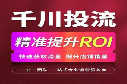 百度推广优化实战：打造高转化率广告
